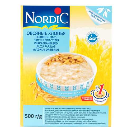 Хлопья овсяные Nordic 500 г в Глобус