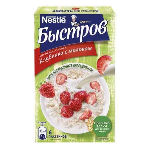 Каша овсяная без варки Быстров клубника с молоком 6 пакетиков по 40 г в Глобус