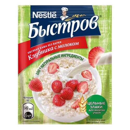 Каша овсяная Быстров Prebio сливочный вкус с клубника-витамины 40 г 17 штук в Глобус