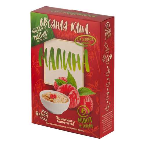 Овсяная каша с малиной Ricos в пакетиках 6*40 г в Глобус