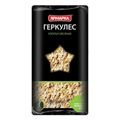 Овсяные хлопья Ярмарка Геркулес, 400 гр в Глобус