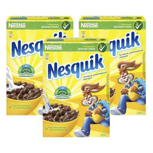 Шарики шоколадные Nesquik 3*375 г в Глобус