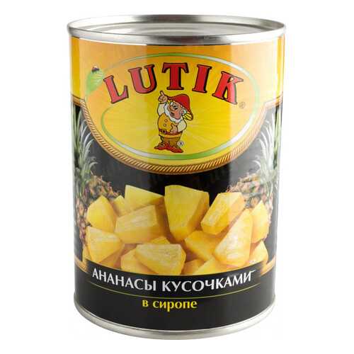 Ананасы кусочками Lutik в сиропе 580 мл в Глобус