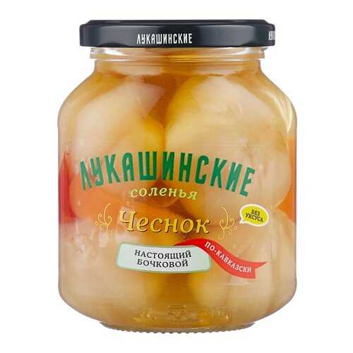 Чеснок Лукашинские солёный по-кавказски 340г в Глобус