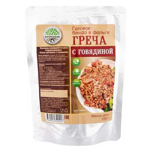 Готовое блюдо в фольге Кронидов греча с говядиной 250 г в Глобус