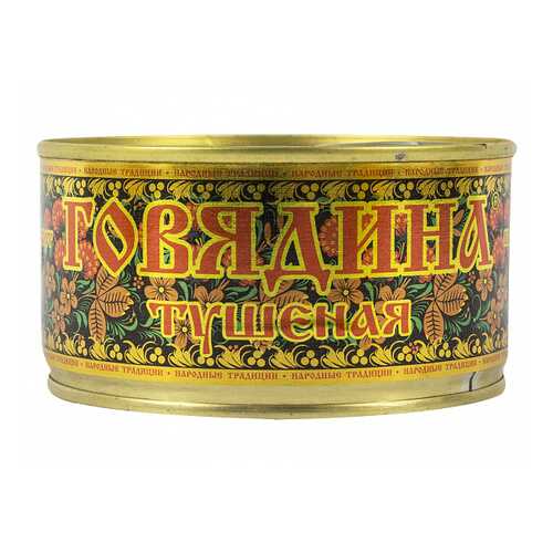 Говядина Хохлома тушеная гост 325 г в Глобус