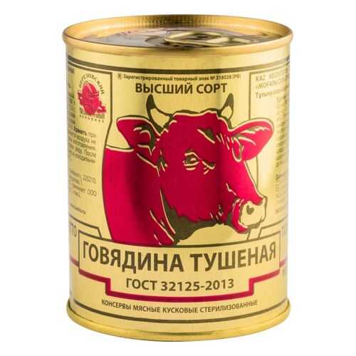 Говядина тушеная Березовский МК высший сорт 338 г в Глобус