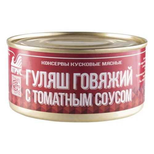 Гуляш говяжий Артус с томатным соусом 325 г в Глобус