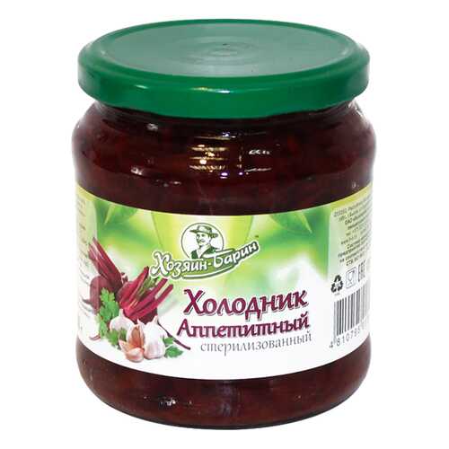 Холодник Хозяин Барин аппетитный 450 г в Глобус