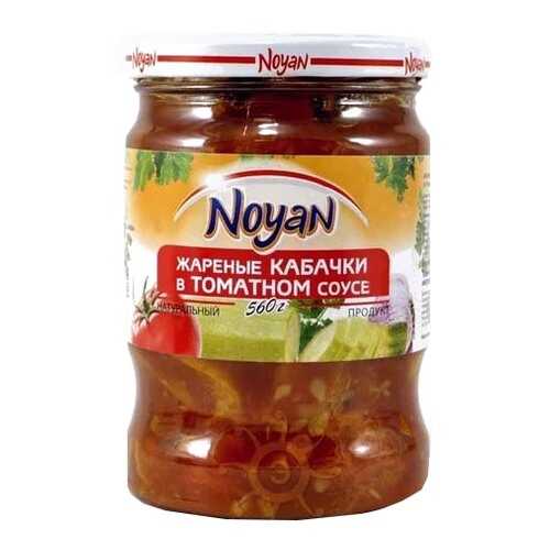 Кабачки Noyan жареные в томатном соусе 560 г в Глобус