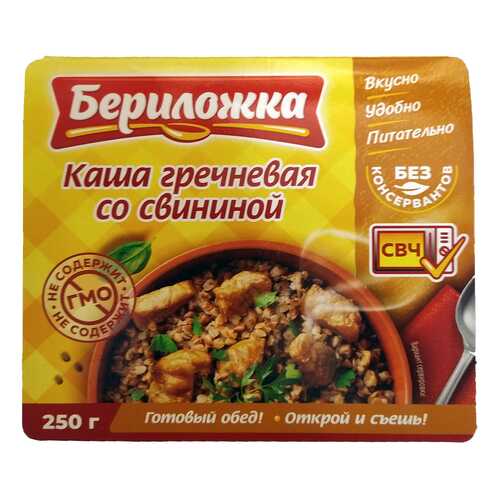 Каша Бериложка гречневая со свининой ламистер 250 г в Глобус