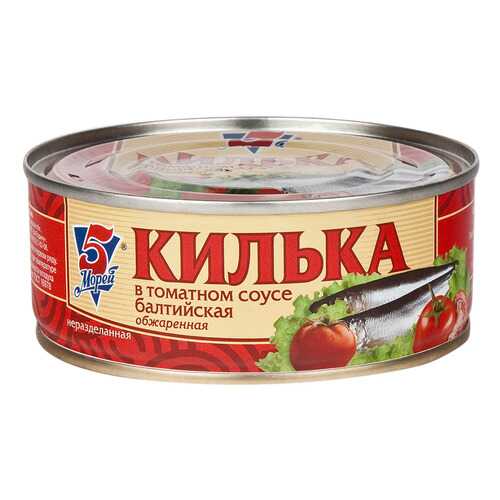 Килька в томатном соусе 5 Морей обжаренная балтийская 240 г в Глобус