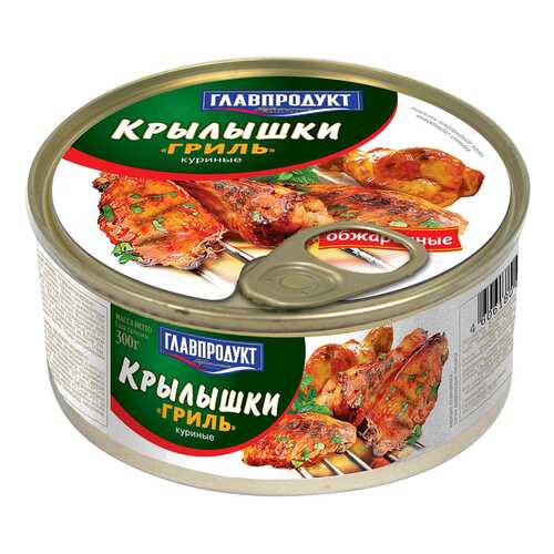 Крылышки Главпродукт куриные гриль 300 г в Глобус