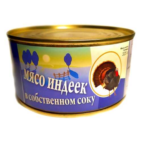 Мясо индеек в собственном соку Эмпикон 325 г в Глобус
