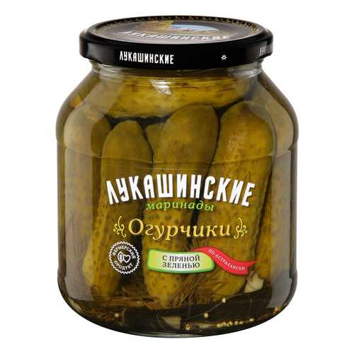 Огурчики Лукашинские по-астрахански с пряной зеленью 670г в Глобус