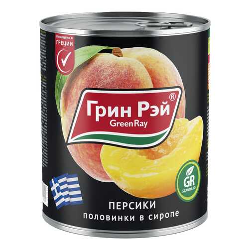 Персики Green Ray половинки в сиропе 850 мл в Глобус