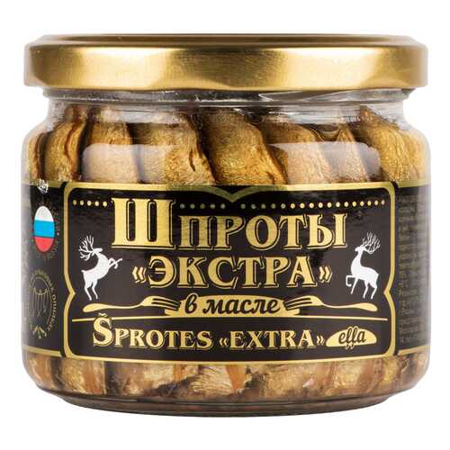 Шпроты экстра Вкусные консервы в масле 250 г в Глобус