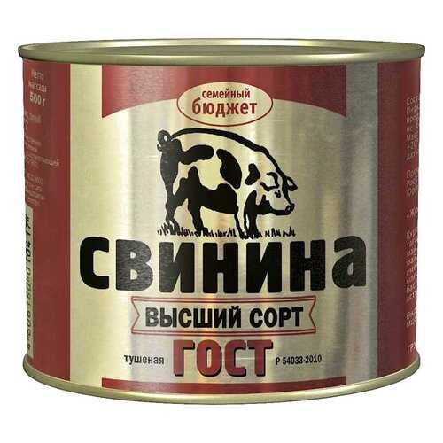 Свинина тушеная Семейный бюджет гост 500 г в Глобус