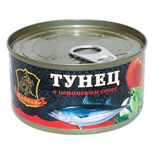 Тунец Хавиар в испанском соусе 185 г в Глобус