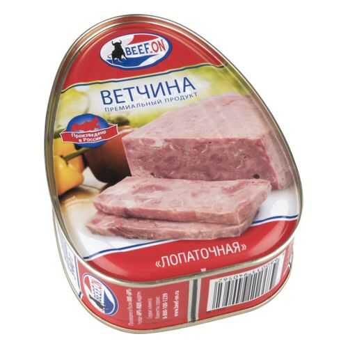 Ветчина Beef.On лопаточная 340 г в Глобус