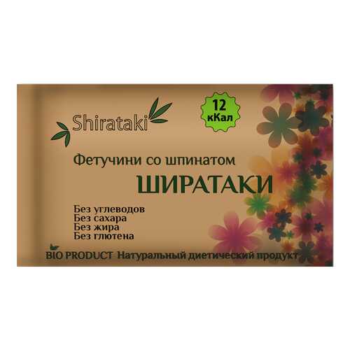 Фетучини Ширатаки со шпинатом 340 г в Глобус