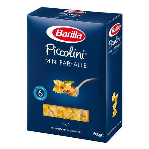 Макароны Barilla mini farfalle 500 г в Глобус