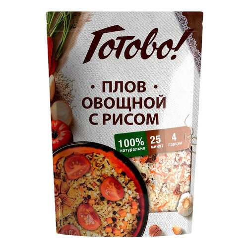 Плов Готово овощной с рисом в Глобус