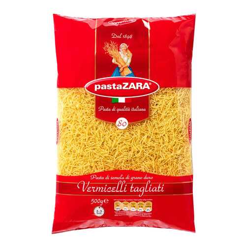 Вермишель Pasta Zara-80 500 г в Глобус