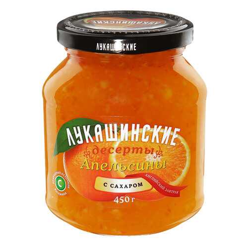 Апельсин ЛУКАШИНСКИЕ ДЕСЕРТЫ с сахаром 450г в Глобус