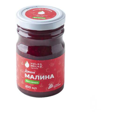 Джем Малина 200 мл в Глобус