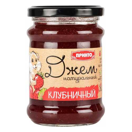 Джем Принто клубничный 300 г в Глобус