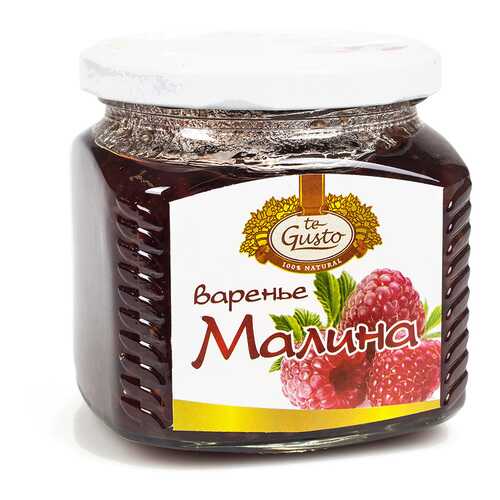 Варенье из малины, 470 г, Te Gusto, Киргизская республика в Глобус