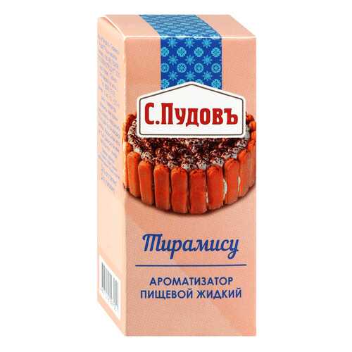 Ароматизатор пищевой жидкий С.Пудовъ тирамису 10 мл в Глобус