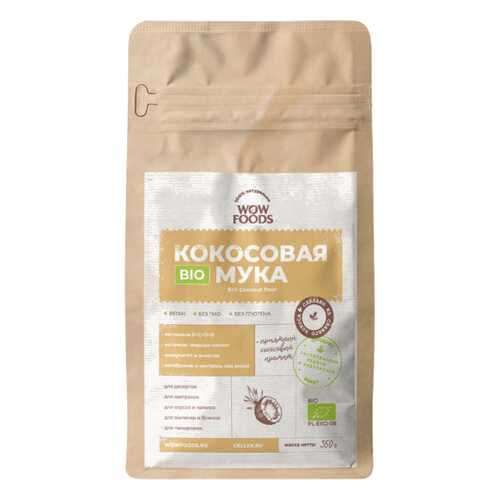 Кокосовая мука Wowfoods органик био 350 г в Глобус