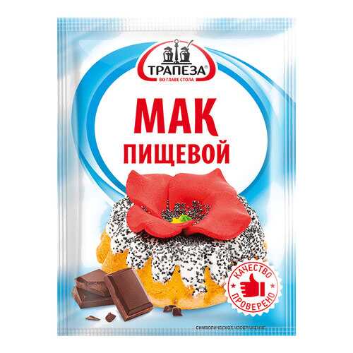 Мак пищевой Трапеза во главе стола 50 г в Глобус