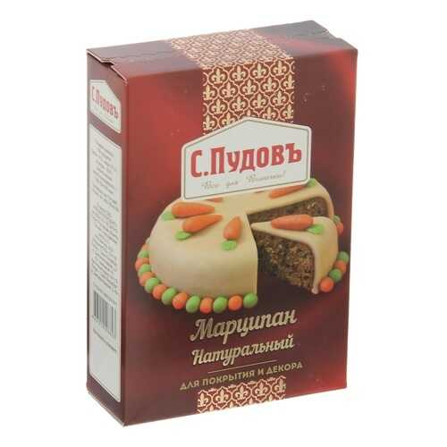 Марципан натуральный С.Пудовъ 200 г в Глобус