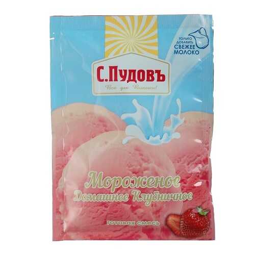 Мороженое домашнее клубничное С.Пудовъ 70 г в Глобус