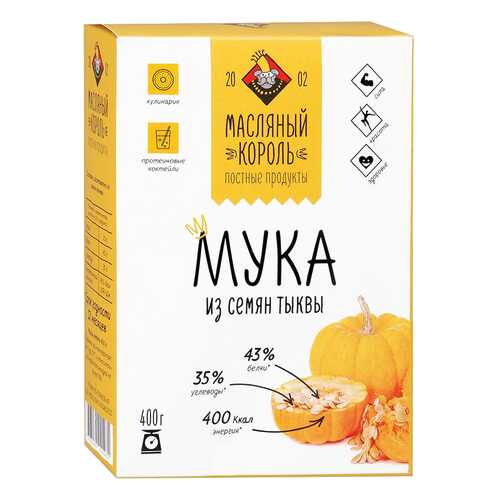 Мука Масляный Король из семян тыквы 400 г в Глобус