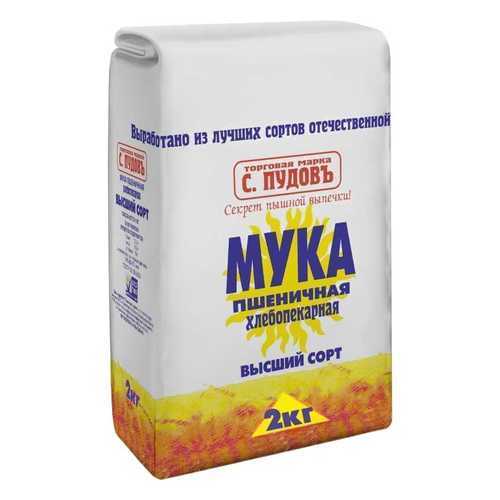 Мука пшеничная С.Пудовъ хлебопекарная 2 кг в Глобус