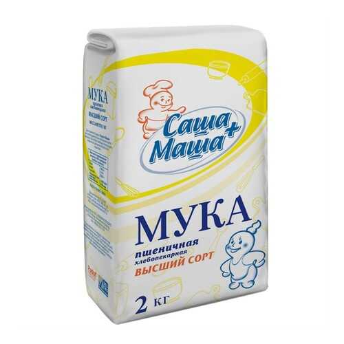 Мука пшеничная Саша+Маша в/с хлебопекарная 2 кг в Глобус