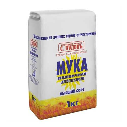 Мука пшеничная в/с С.Пудовъ, 1 кг в Глобус