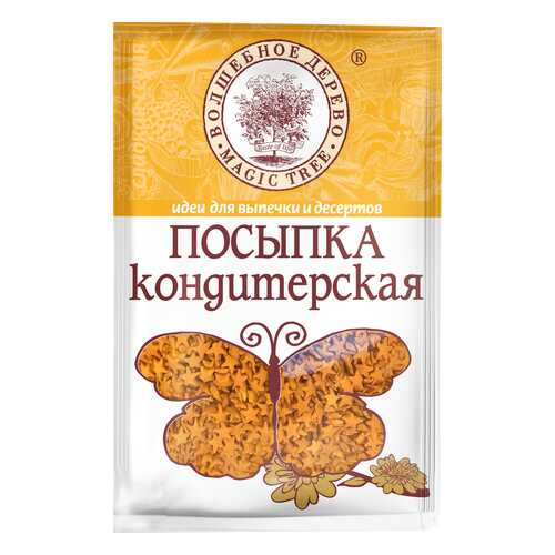 Посыпка кондитерская Волшебное дерево звезды золотые 40 г в Глобус