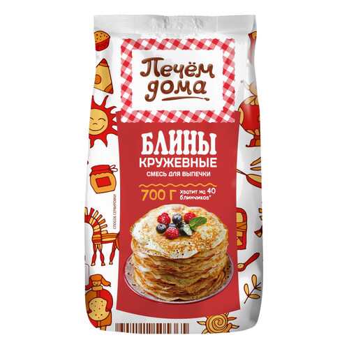 Смесь для выпечки Печем дома блины кружевные 700 г в Глобус