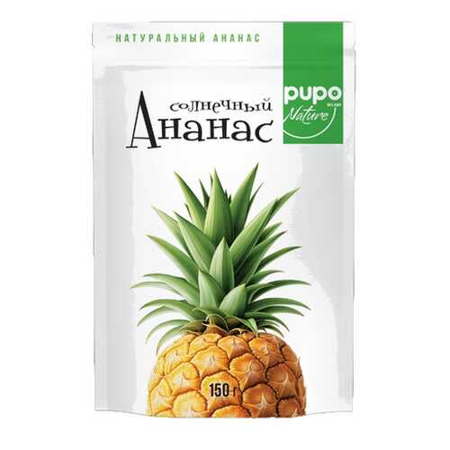 Ананас Pupo солнечный 150 г в Глобус