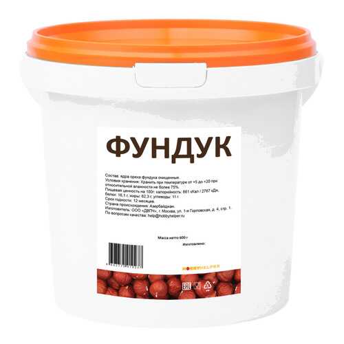 Фундук сушеный ведро 600г HOBBYHELPER в Глобус