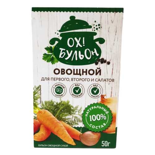 Бульон овощной сухой Ох! Бульон, 50г в Глобус