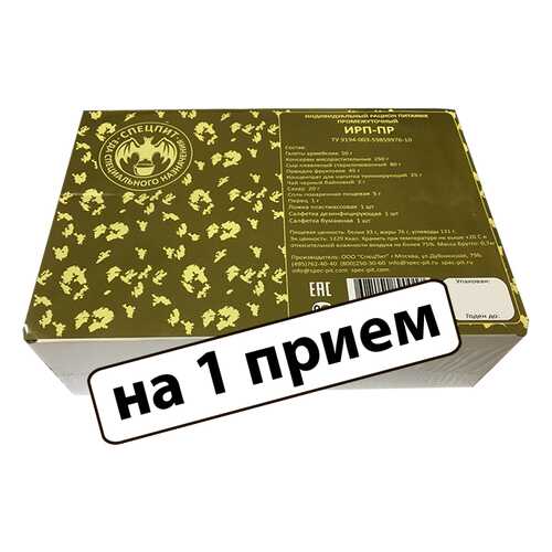 Сухой паек ИРП Спецпит промежуточный 0.7 кг в Глобус