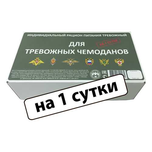 Сухой паек Спецпит ИРП тревожный 1,25кг в Глобус