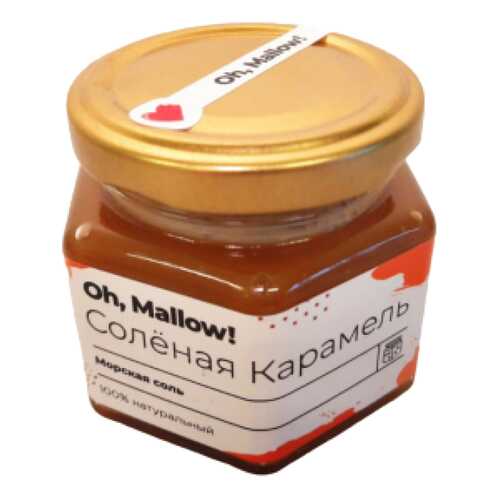 Соленая карамель в Глобус