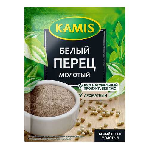 Перец Kamis белый молотый 20 г в Глобус